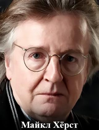 Викинги 1 сезон 1 серия